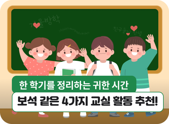이달의 비바샘 추천